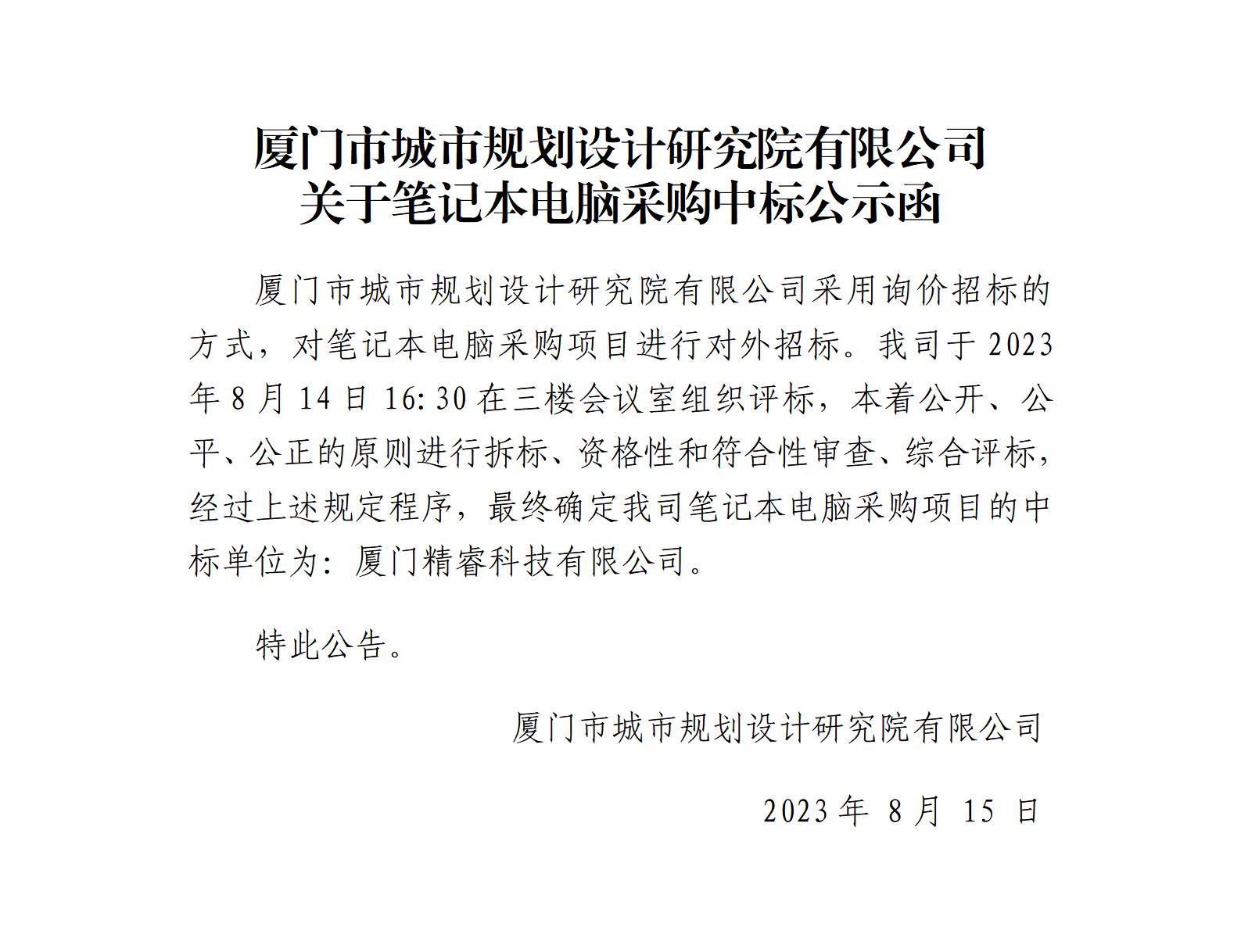 微信圖片_20230815101730.jpg